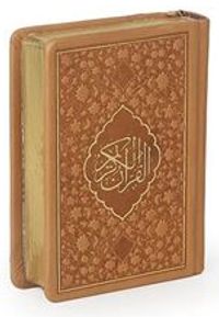 Kur'an-ı Kerim Hamid Aytaç Hattı Cep Boy Termo Deri Cilt (Taba R.1663)