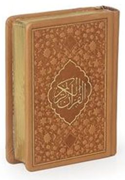 Kur'an-ı Kerim Hamid Aytaç Hattı Cep Boy Termo Deri Cilt (Taba R.1663)