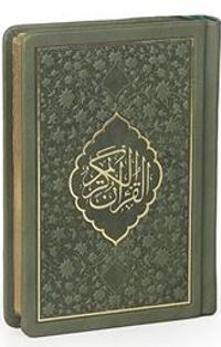 Kur'an-ı Kerim Hamid Aytaç Hattı Cep Boy, Termo Deri Cilt (Yeşil R. 1663)
