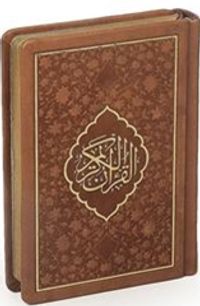 Kur'an-ı Kerim Hamid Aytaç Hattı Küçük Cep Boy, Termo Deri Cilt (Taba R. 1662)