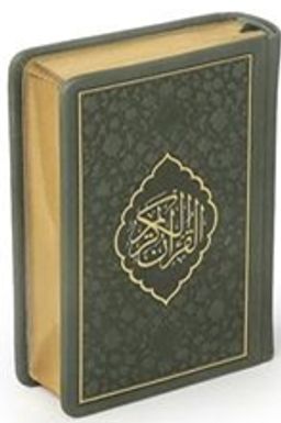 Kur'an-ı Kerim Hamid Aytaç Hattı Küçük Cep Boy, Termo Deri Cilt (Yeşil R.1662)