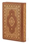Kur'an-ı Kerim M&uuml;h&uuml;rl&uuml;, K&uuml;&ccedil;&uuml;k Boy Yaldızlı Termo Cilt (Taba-1453)