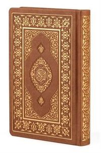 Kur'an-ı Kerim Mühürlü, Küçük Boy Yaldızlı Termo Cilt (Taba-1453)