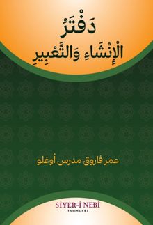 İnşa ve Tabir Defteri