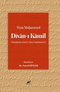 Niyāz Muḥammed Dīvān-ı Kāmil [İnceleme-Çeviri Yazı-Tıpkıbasım]