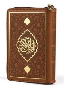 Kur'an-ı Kerim Hamid Aytaç Hatlı Büyük Cep Boy Fermuarlı Kılıf Termo Cilt (Taba R.1653)
