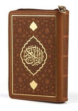 Kur'an-ı Kerim Hamid Aytaç Hatlı Büyük Cep Boy Fermuarlı Kılıf Termo Cilt (Taba R.1653)