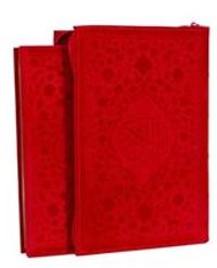 Kur'an-ı Kerim Hamid Aytaç Hatlı Cep Boy Fermuarlı Flok Kılıflı (Kırmızı R.1651)