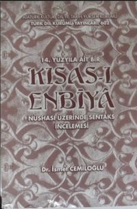 14. Yüzyıla Ait Bir Kısas-ı Enbiya Nüshası Üzerinde Sentaks İncelemesi / / 36-D-21