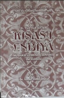 14. Yüzyıla Ait Bir Kısas-ı Enbiya Nüshası Üzerinde Sentaks İncelemesi / / 36-D-21