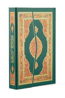 Kur'an-ı Kerim Hamid Aytaç Hattı, 4 Renk, Rahle Boy, Mühürlü (Yeşil R.1232)