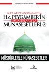 G&uuml;n&uuml;m&uuml;ze Yansımalarıyla Hz. Peygamberin Muasırlarıyla M&uuml;nasebetleri 2