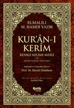 Kur'an-ı Kerim Renkli Kelime Meali ve Muhtasar Tefsiri (Orta boy)