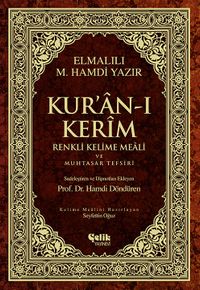 Kur'an-ı Kerim Renkli Kelime Meali ve Muhtasar Tefsiri (Orta boy)