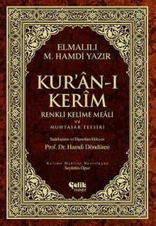 Kur'an-ı Kerim Renkli Kelime Meali ve Muhtasar Tefsiri (Orta boy)
