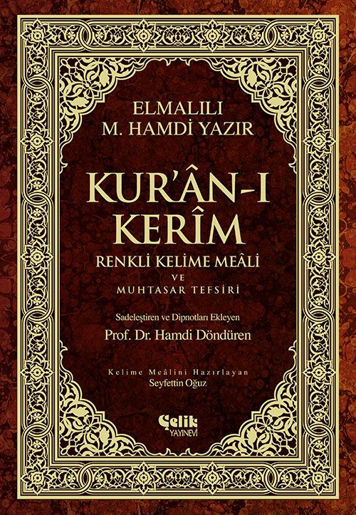 Kur'an-ı Kerim Renkli Kelime Meali ve Muhtasar Tefsiri (Orta boy)