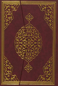 Kuranı Kerim Bilgisayar Hatlı Hafız Boy (Kuran004)