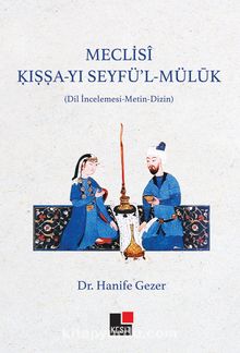 Meclisî Kıssa-yı Seyfü’l Müluk (Dil İncelemesi - Metin-Dizin)