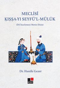 Meclisî Kıssa-yı Seyfü’l Müluk (Dil İncelemesi - Metin-Dizin)