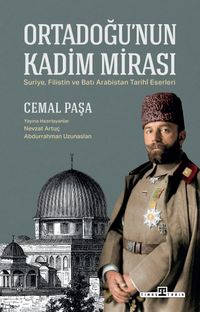 Ortadoğu'nun Kadim Mirası & Suriye, Filistin ve Batı Arabistan Tarihî Eserleri