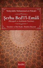 Şerhu Bed'i'l-Emalî