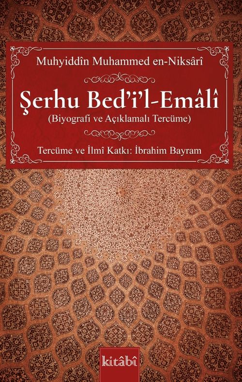 Şerhu Bed'i'l-Emalî