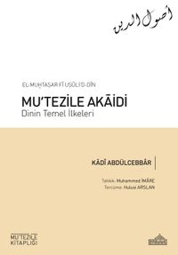el-Muḫtaṣar fî uṣûli'd-dîn Mu‘Tezile Akāidi: Dinin Temel İlkeleri