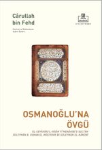 Osmanoğlu'na Övgü & El-Cevahiru'l-Hisan Fî Menakibi's-Sultan Süleyman B, Osman El-Müştehir Bi-Süleyman El-Kanûnî