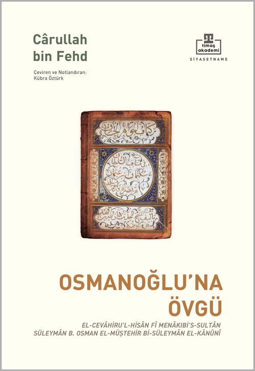 Osmanoğlu'na Övgü & El-Cevahiru'l-Hisan Fî Menakibi's-Sultan Süleyman B, Osman El-Müştehir Bi-Süleyman El-Kanûnî