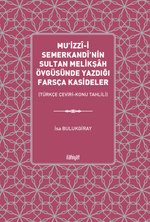 Mu'izzî-i Semerkandî'nin Sultan Melikşah Övgüsünde Yazdığı Farsça Kasideler  (Türkçe Çeviri-Konu Tahlili)