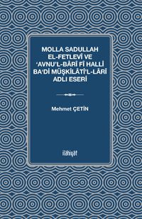 Molla Sadullah el-Fetlevî ve ‘Avnu'l-Barî fî Halli Ba‘di Müşkilati'l-Larî Adlı Eseri