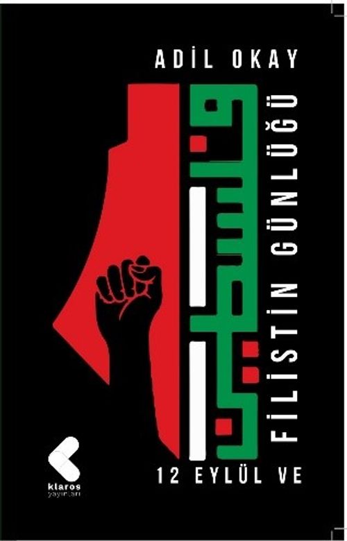 Filistin Günlüğü