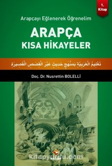 Arapçayı Eğlenerek Öğrenelim - Arapça Kısa Hikayeler - Doç. Dr. Nusrettin Bolelli