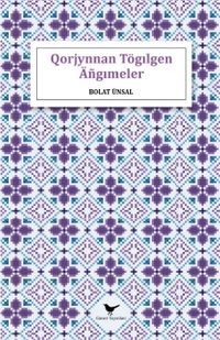 Qorjınnan Tögilgen Äñgimeler (Kazakça)