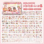 Sparkling Acting Dream Temalı 50 Sayfa Sticker Defteri • Bullet Journal