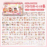 Sparkling Acting Dream Temalı 50 Sayfa Sticker Defteri • Bullet Journal