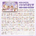 Shine Temalı 50 Sayfa Sticker Defteri • Bullet Journal