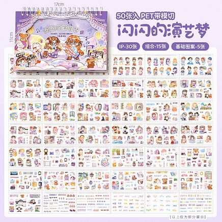 Shine Temalı 50 Sayfa Sticker Defteri • Bullet Journal