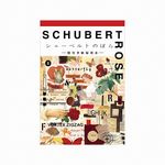 Schubert Rose Temalı 50 Sayfa Sticker Defteri • Scrapbooking • Bullet Journal