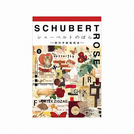 Schubert Rose Temalı 50 Sayfa Sticker Defteri • Scrapbooking • Bullet Journal