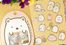 Shirokuma Temalı Sumikko Gurashi 50 Adet Sticker Seti • Bullet Journal