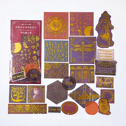 Nature Temalı Vintage Altın Damga Sticker Seti • Bullet Journal (GGK-DFZ028) 