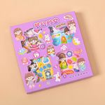 Sweet Dreams Temalı 100 Yaprak 4 Bölmeli Sticker Seti • Bullet Journal