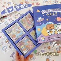 Star Travel Temalı 100 Yaprak 4 Bölmeli Sticker Seti • Bullet Journal