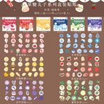 Fruktoz Toplar Temalı 6 Adet Sticker Kutu Seti • Bullet Journal