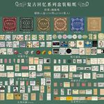Vintage Anılar Temalı 6 Adet Sticker Kutu Seti • Bullet Journal