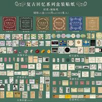 Vintage Anılar Temalı 6 Adet Sticker Kutu Seti • Bullet Journal