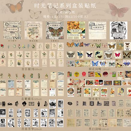 Zaman Notları Temalı 6 Adet Sticker Kutu Seti • Bullet Journal