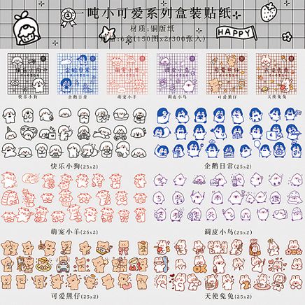 Sevimli Hayvanlar Temalı 6 Adet Sticker Kutu Seti • Bullet Journal