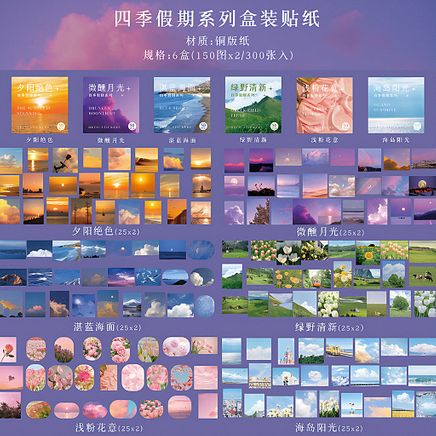 4 Mevsim Temalı 6 Adet Sticker Kutu Seti • Bullet Journal